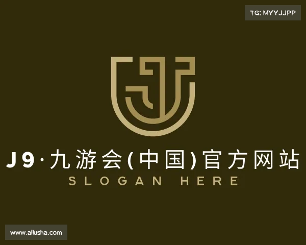 关于J9·九游会(中国)官方网站